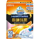 スクラビングバブル トイレスタンプ 最強抗菌 クリスピーシトラスの香り 本体 38g【スクラビングバブル】【トイレ用洗剤】【ジョンソン】【洗浄】【防汚】