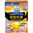 スクラビングバブル トイレスタンプ 最強抗菌 クリスピーシトラスの香り 付け替え用 38g×2本入【スクラビングバブル】【トイレ用洗剤】【ジョンソン】【洗浄】【...