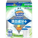 スクラビングバブル トイレスタンプ 漂白 ホワイティーシトラスの香りつけかえ用 38g×2本入【スクラビングバブル】【トイレ用洗剤】【ジョンソン】【洗浄】【防汚...