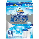 スクラビングバブル トイレスタンプ 黒ズミケア オーシャンシャワーの香りつけかえ用 38g×2本入【スクラビングバブル】【トイレ用洗剤】【ジョンソン】【洗浄】【...