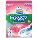 スクラビングバブル トイレスタンプ 芳香アロマティックブロッサムの香り 本体 38g【スクラビングバブル】【トイレ用洗剤】【ジョンソン】【洗浄】【防汚】