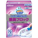 スクラビングバブル トイレスタンプ 悪臭ブロックリフレッシュブーケの香り 本体 38g【スクラビングバブル】【トイレ用洗剤】【ジョンソン】【洗浄】【防汚】