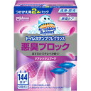 スクラビングバブル トイレスタンプ 悪臭ブロック リフレッシュブーケの香りつけかえ用 38g×2本入【スクラビングバブル】【トイレ用洗剤】【ジョンソン】【洗浄】...