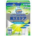スクラビングバブル トイレスタンプ 黒ズミケア リフレッシュシトラスの香りつけかえ用 38g×2本入【スクラビングバブル】【トイレ用洗剤】【ジョンソン】【洗浄】...