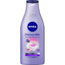 【花王】【NIVEA】ニベア プレミアムボディミルク 200g【ニベア】【全身用】