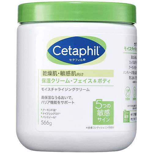 【CETAPHIL】セタフィル　モイスチャライジング クリーム　566g 【保湿クリーム】【コストコ】【costco】【コストコ通販】【セタフィル】