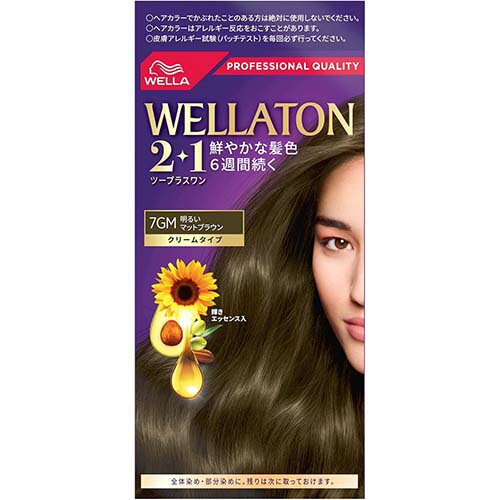 ウエラトーン ツープラスワン(2+1) クリーム7GM【明るいマットブラウン】【白髪染め】【ウエラ】【WELLA】【クリーム】