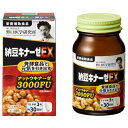 【野口医学研究所】納豆キナーゼEX 90粒【ナットウキナーゼ】【納豆】【野口】