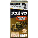 【野口医学研究所】メンズマカ 150粒【マカ】【滋養強壮】【野口】