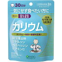 【メール便対応】【代引き不可】【同梱不可】【送料無料】カリウム 90粒 30日分【医食同源ドットコム】【ミネラル】【カリウム】