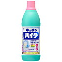 【花王】【ハイター】キッチンハイター 　小　600ml【漂白剤】【ハイター】