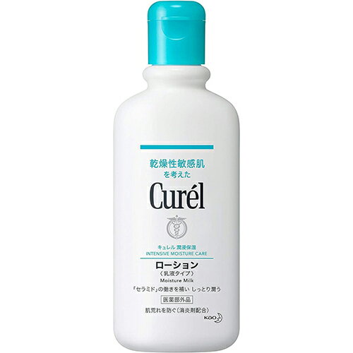 【花王】【Curel】キュレル薬用ローション 220ml【潤浸保湿】【医薬部外品】