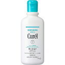 【花王】【Curel】キュレル薬用ロー