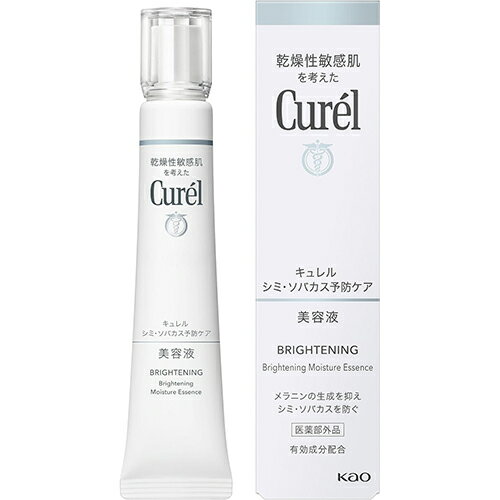 キュレル 美容液 【花王】【Curel】キュレル 美白美容液 30g【潤浸美白】【医薬部外品】