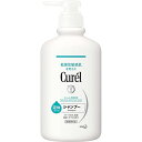 【花王】【Curel】キュレル 薬用シャンプー ポンプタイプ　420ml【ヘアケア】【医薬部外品】