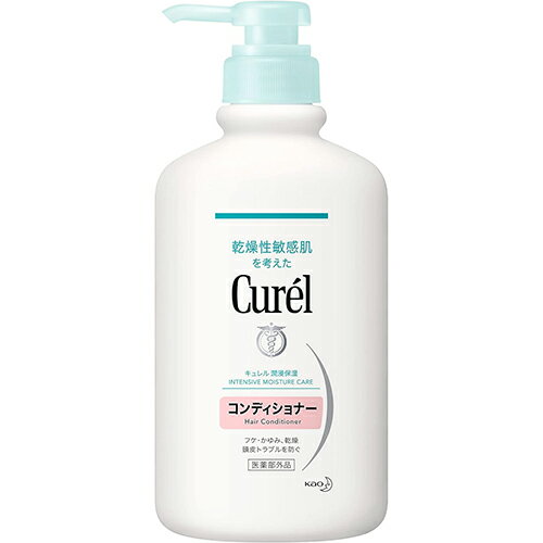 【花王】【Curel】キュレル 薬用コンディショナーポンプタイプ　420ml【ヘアケア】【医薬部外品】