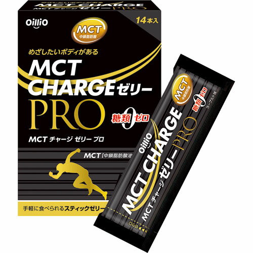 MCT チャージゼリー　PRO 15g×14本【MCT】【日清オイリオ】のサムネイル