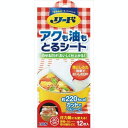 【LION】【ライオン】リード アクも油もとるシート中サイズ 12枚【クッキングシート】【リード】