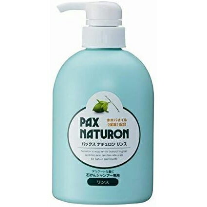 【太陽油脂】【PAX　NATURON】パックス ナチュロンポンプ式ナチュロンリンス　500mL【天然ハーブ精油】【無添加】【パックスナチュロン】