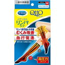 【メール便対応】【代引き不可】【同梱不可】【送料無料】メディキュット メディカルリンパケア弾性 着圧ハイソックス 高圧力 むくみケア Mサイズ 1足【着圧ソックス】【メディキュット】【ドクター・ショール】(4)