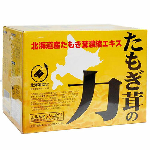 スリーピー たもぎ茸の力 42mL×30袋【β-Dグルカン】【たもぎ茸】【アミノ酸】「エルゴチオネイン」