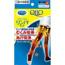 【メール便対応】【代引き不可】【同梱不可】【送料無料】メディキュット リンパケア 弾性 着圧 ソックス ロング むくみケア Mサイズ 1組【一般医療機器】【着圧】【インナー】【メディキュット】【QttO】(4)