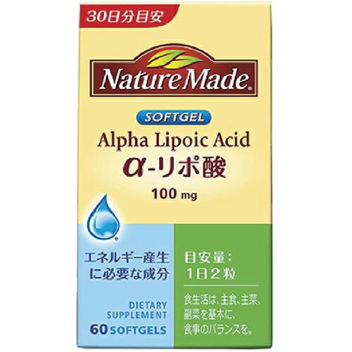 商品特徴 ●α‐リポ酸は、糖質からのエネルギー産生に必要な成分であり、糖質の摂りすぎが気になる方や年齢を重ねても元気に過ごしたい方におすすめです。 ●ネイチャーメイドとは ・着色料、保存料、無添加のサプリメントです。 ・必要な原料のみを使用したサプリメントです。 ・世界の人々の健康をサポートしてきたサプリメントです。 【こんな方にオススメ】 ・糖質の摂り過ぎを気にしている方 ※商品リニューアル等によりパッケージ及び容量等は変更となる場合があります。ご了承ください。 お召し上がり方 栄養補給として1日2粒を目安に、かまずに水などでお飲み下さい 原材料 大豆油、ゼラチン、チオクト酸(α-リポ酸)、グリセリン、レシチン、グリセリン脂肪酸エステル、ビタミンB2 栄養成分 【1粒(0.491gあたり)】 エネルギー 3.44kcal、たんぱく質 0.119g、脂質 0.301g、炭水化物 0-0.1g、ナトリウム 0-0.2mg、ビタミンB2 1.2mg、α-リポ酸 50mg 摂取上の注意 ・本品は、多量摂取により疾病が治癒したり、より健康が増進するものではありません。 ・1日の摂取目安量を守ってください。 内容量 60粒入 広告文責 株式会社　マッシュ　06-6971-0190 メーカー(輸入者) 大塚製薬株式会社 お問い合わせ：0120-550-708 受付時間 ： 9:00 〜 17:00 （土・日・祝日、休業日は除く） 区分 アメリカ製・健康食品