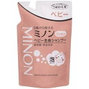 ミノン ベビー全身シャンプー つめかえ用　300ml【ミノン】【保湿洗浄料】【ベビー】【第一三共ヘルスケア】