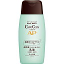 【ロート製薬】ケアセラ APフェイス＆ボディ乳液 200mL【乳液】【ケアセラ】