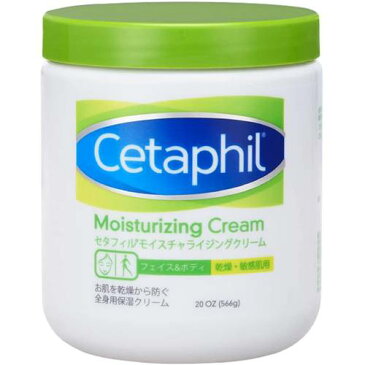 【CETAPHIL】【セタフィル】セタフィル　モイスチャライジング クリーム　566g 【保湿クリーム】【コストコ】【costco】【コストコ通販】