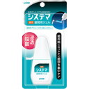 【ライオン】デンターシステマ 薬用歯間ジェル 18mL【歯周病】【歯磨き粉】【デンターシステマ】【LION】