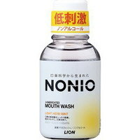 【ライオン】ノニオ マウスウォッシュノンアルコール ライトハーブミント 80mL【NONIO】【LION】【医薬部外品】