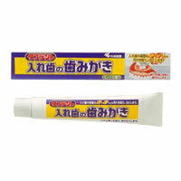 【小林製薬】タフデント入れ歯の歯みがき 　95g【入れ歯歯磨き】【タフデント】