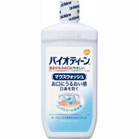 【アース製薬】バイオティーン マウスウォッシュ 474mL【biotene】【バイオティーン】