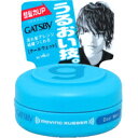 【マンダム】【GATSBY】【ギャツビー】【Hair Wax】ムービングラバーシリーズクールウェット 15g【ヘアワックス】【整髪剤】