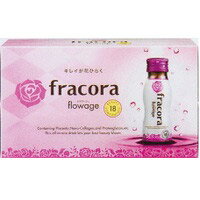 【送料無料】【ケース販売】【fracora】フラコラ　フラワージュ50ml×50本【フラコラ】【美容ドリンク】【コラーゲン】