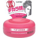 【マンダム】【GATSBY】【ギャツビー】【Hair Wax】ムービングラバーシリーズスパイキーエッジ 80g【へアワックス】【整髪剤】