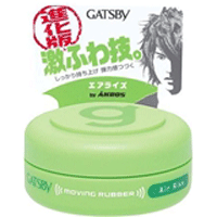 【マンダム】【GATSBY】【ギャツビー】【Hair Wax】ムービングラバーシリーズエアライズ　15g【ミニ】【モバイルタイプ】【整髪剤】