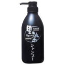 【黒ばら本舗】黒染シャンプー　500ml 【白髪】【ノンシリコン】