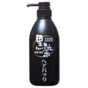 【黒ばら本舗】黒染ヘアパック 500ml 【白髪】【サンショウエキス】