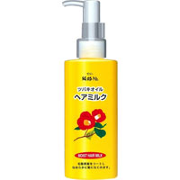 【黒ばら本舗】ツバキオイル　ヘアミルク 　150ml 【ツバキ油】【ツバキオイル】