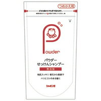 【シャボン玉石けん】パウダーせっけん シャンプーつめかえ用 100g【シャンプー】【ノンシリコン】