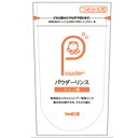 【シャボン玉石けん】パウダーリンス つめかえ用 150g【リンス】【ノンシリコン】