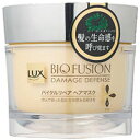 【ユニリーバ】【LUX】ラックスバイオフュージョン ダメージディフェンスバイタルリペア ヘアマスク 180g【ローズ・オブ・ジェリコ】【ラックス】