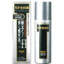 【柳屋】【トップシェード】スピーディーヘアカバースプレー やや明るめの黒色 150g【スプレータイプ】【一時染毛料】