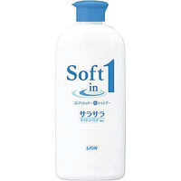 【LION】【ライオン】【softin1】ソフトインワンシャンプー サラサラタイプ 200mL【リンスインシャンプー】【レギュラー】