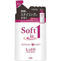 【LION】【ライオン】【softin1】ソフトインワンシャンプー しっとりタイプ つめかえ用　380mL【リンスインシャンプー】