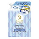 【コーセーコスメポート】サロンスタイルトリートメントシャワー B さらさら　つめかえ用 550mL【ヘアミスト】【スタイリングウォーター】【サロンスタイル】