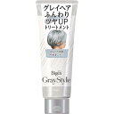 ビゲン グレイスタイル グレイケアトリートメント つやめきシルバー 200g【白髪ケア】【カラートリートメント【ホーユー】