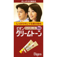 【ホーユー】【hoyu】【Bigen】ビゲン クリームトーン5MA 深いマロンブラウン　1セット【医薬部外品】【白髪染め】
